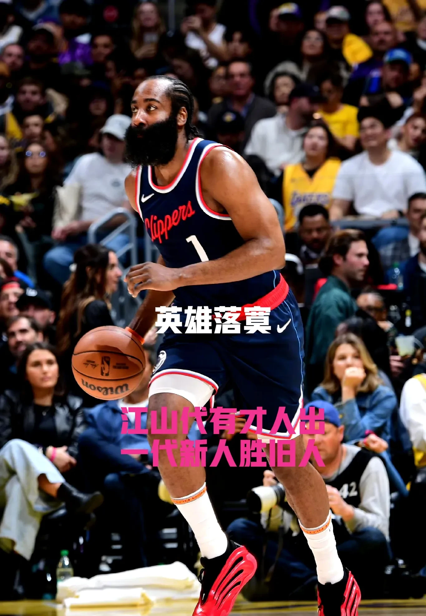  科维托娃巅峰对决，哈登与60激战独行侠分钟，问鼎冠军胜负难料！